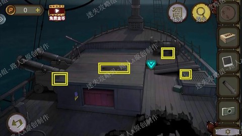 密室逃脱水管怎么接