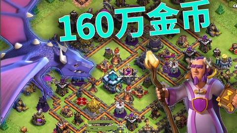 守望先锋怎么获得金币