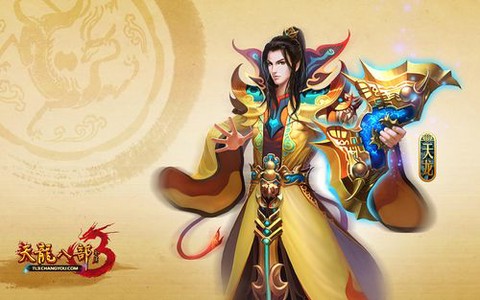 天龙八部全三什么门派