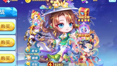 天天酷跑约跑什么时候