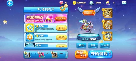 天天酷跑究竟怎么玩