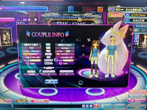 qq炫舞怎么更改舞团[图1]