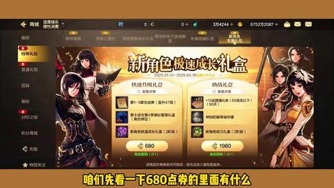 dnf回归礼包有什么