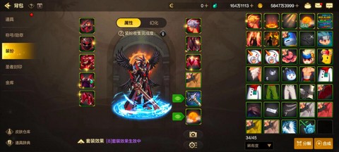 dnf如何删除补丁