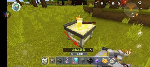 迷你世界复活点怎么改[图1]