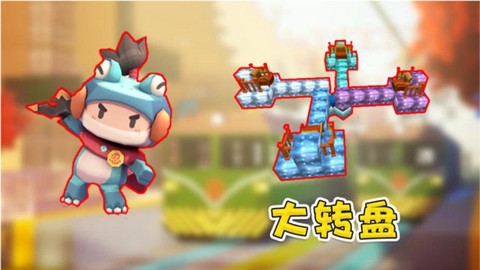 迷你世界大转盘怎么做[图2]