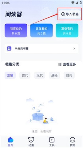 新海棠书屋[图1]