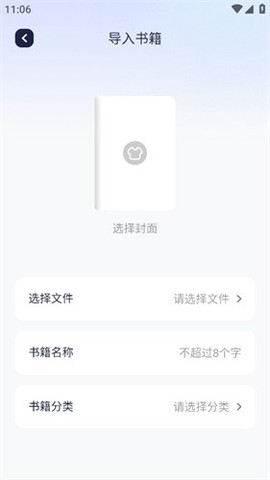 新海棠书屋[图2]