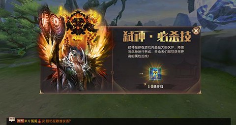 轩辕传奇弑神怎么升级