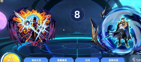 赛尔号电池耗尽怎么办[图1]