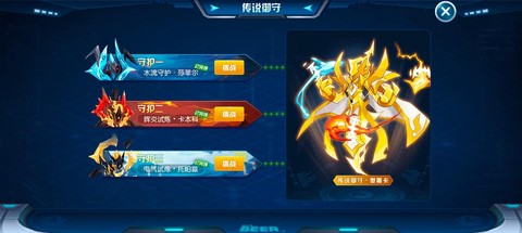 赛尔号怎么打奥斯卡[图2]