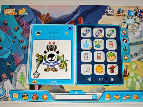 赛尔号怀旧服怎么玩[图1]