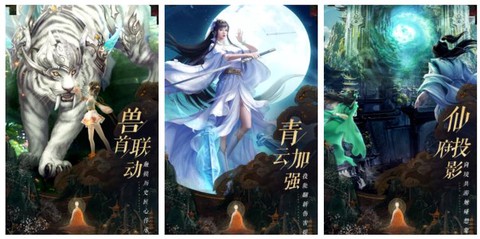 诛仙手游长生界怎么进[图2]