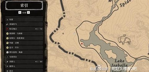 荒野大镖客2怎么蹲下[图2]