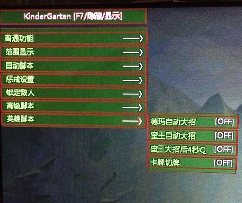 英雄联盟脚本怎么弄[图2]
