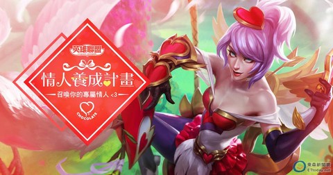 英雄联盟怎么赚人民币[图2]