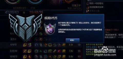 英雄联盟代币怎么得