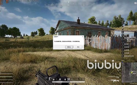 绝地求生丢包什么意思[图2]