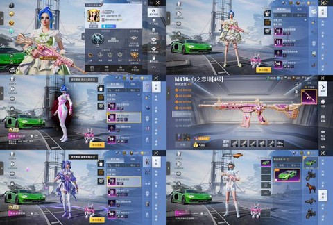 绝地求生3周年送什么