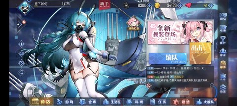 碧蓝航线科技箱开什么[图1]