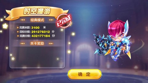 电视如何下载天天酷跑[图2]