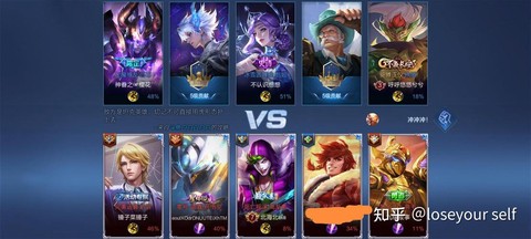 王者荣耀怎么这么坑