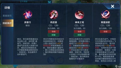 王者怎么上荣耀王者