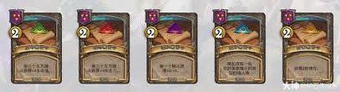 炉石传说海盗怎么获得