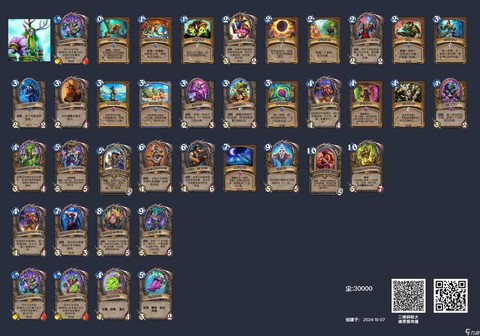 炉石传说卡牌怎么组[图1]