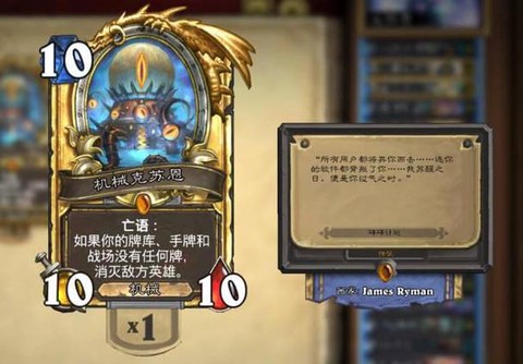 炉石传说怎么打克苏恩