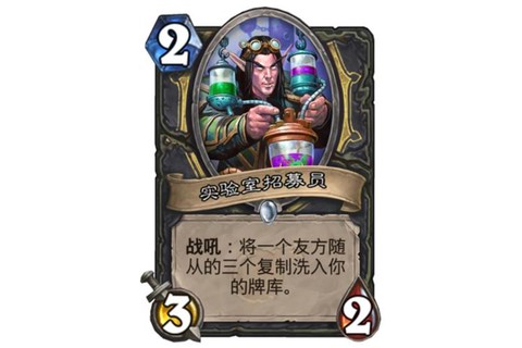 炉石传说任务贼是什么