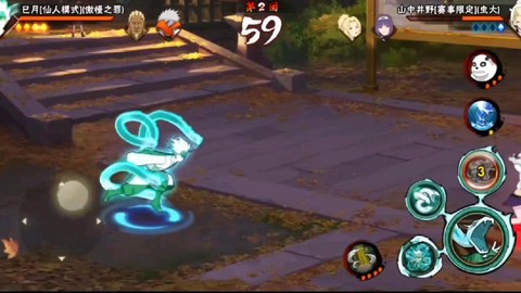 火影忍者替身术怎么用[图2]