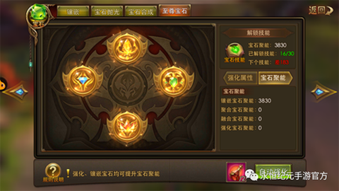 永恒纪元怎么卡级的