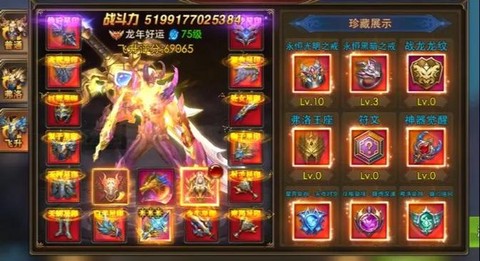 永恒纪元怎么卡级的[图1]