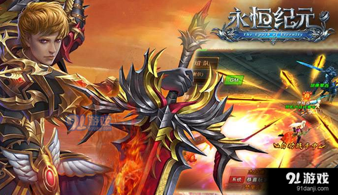 永恒纪元ar什么意思