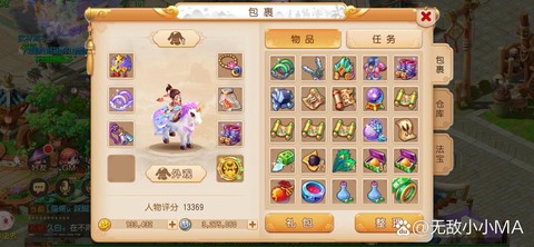 梦幻西游手游手机怎么双开