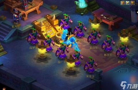 梦幻西游地府怎么样