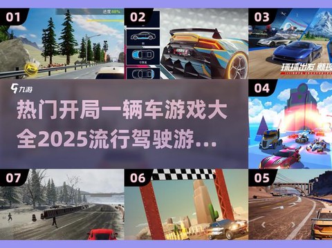 极品飞车怎么自由驾驶[图1]
