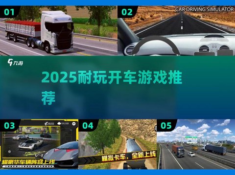 极品飞车怎么自由驾驶[图2]