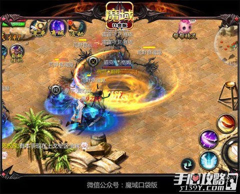 最新版魔域怎么退军团