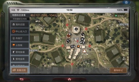 明日之后怎么换服务区