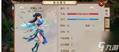 手游问道木系怎么玩