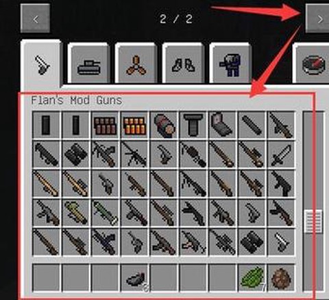 我的世界电脑怎么做枪[图2]