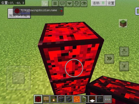 我的世界手机版黑曜石有什么用[图2]