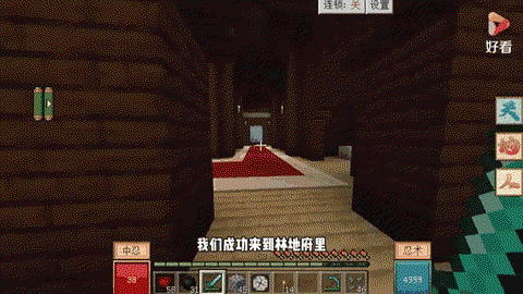 我的世界怎么找到地牢[图2]