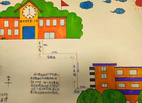 我的世界怎么去学校