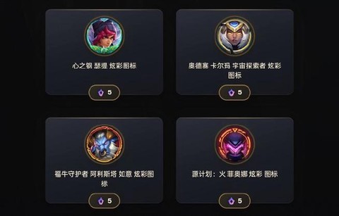 怎么看英雄联盟的区服