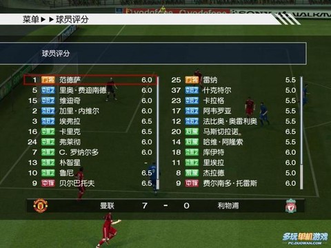 实况足球2009如何[图1]