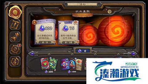 安卓炉石传说怎么下载