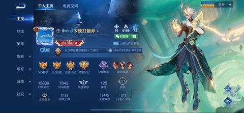 如何进王者荣耀体验服